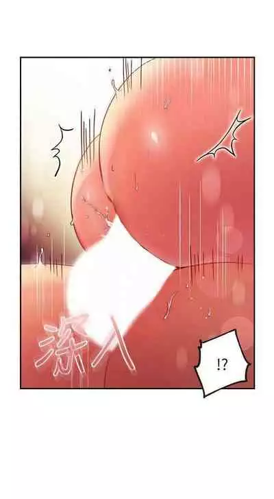 [Red-A & 頸枕] 繼母的朋友們 1-74 官方中文（連載中）