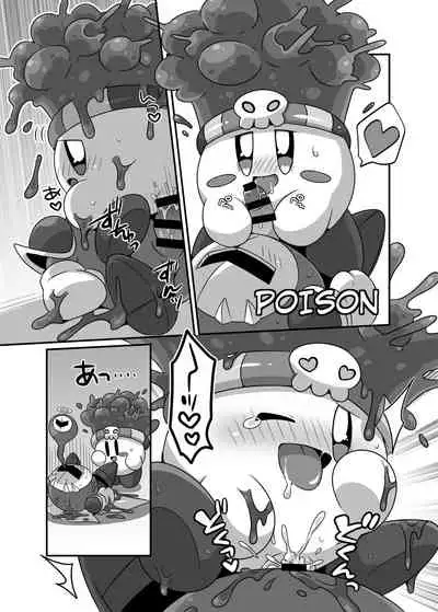 [Sasori Company (Subaru)] I Want to Do XXX Even For Spheres! (Kirby) [Digital]