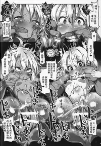 (C92) [Roubai-tei (atahuta)] Double Bind ~Seisou Seiatsu~ (Fate/kaleid liner Prisma Illya) [Chinese] [丧尸汉化]