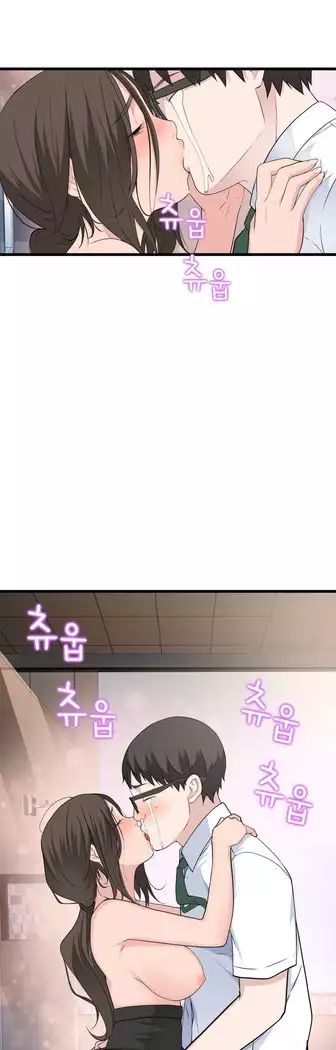 Tissue Thieves Ch.1-28