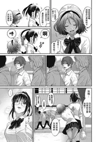 [Ryoh-zoh] Rarefure Ch. 1-15 [Chinese] [粵語]