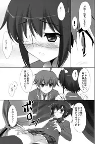 (C83) [Ura FMO (Fumio)] CHEWNIEN C2 (Chuunibyou demo Koi ga Shitai!)