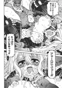 COMIC AUN 2007-06 Vol. 133