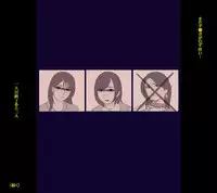 [Nishiarai (Ishinabe Yumi)] Fukushuu Chichizeme Shiri Shibaki