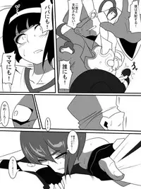 [Warabimochi] Taimadouteishi Midori Magouheidan Hen Ch. 9-13