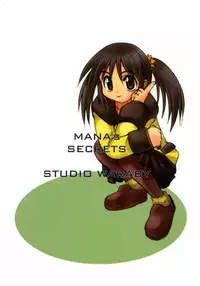 (C54) [Studio Wallaby (Kokuden Kadotake, Deep Purple '72, Leopard)] Mana no Naisho (White Album)