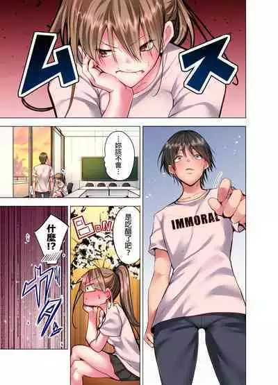 Konya Doushitemo Dakitai Hitozuma | 今晚無論如何都想擁抱的人妻。