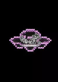 (Reitaisai 13) [MOSQUITONE. (Great Mosu)] Injuu Nue to no Seikatsu (Touhou Project) [Chinese] [迷途竹林汉化]