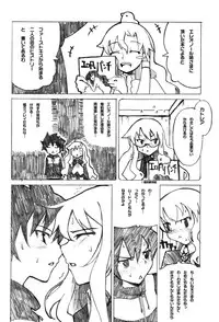 (C72) [Hannama (Inato Serere,Soine)] PINK GIRLS (Zero no Tsukaima)