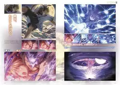 Kunado Kokuki Visual Fan Book