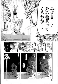 COMIC LO 2014-07