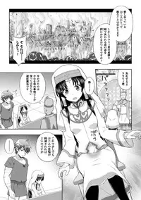 [chaccu] Seijo no kenshin ch.1-4