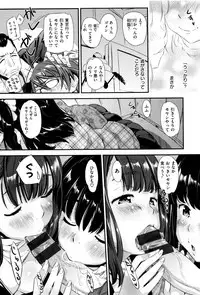Ikanishite Haha wa Onna o Kaihou Shitaka Ch. 1-14