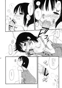 (C76) [SECOND CRY (Sekiya Asami)] Dog and Pony SHOW +