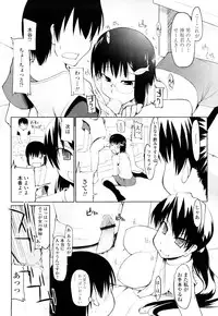 [Ryo] 100 Nin Nuitemo Daijoubu.