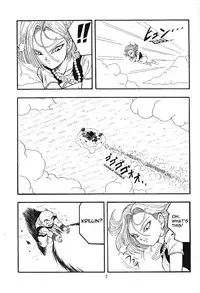 (C71) [Rehabilitation (Garland)] DragonBall H Maki San (Dragon Ball Z) [English] [hyarugu]