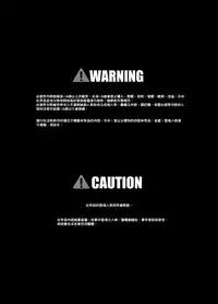 [Little mantis (Kuloamaki)] Rojiura no Elo [Chinese] [臭鼬娘漢化組] [Digital]