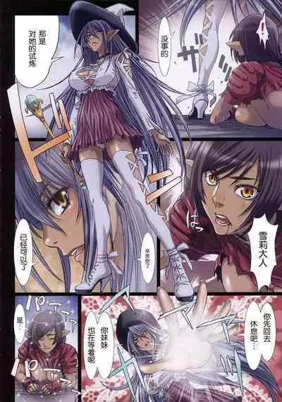 [Studio Pal (南野琴)] Other Zone 1-9+next.01-06 [中国翻訳]