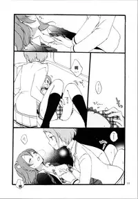 (Makitan!) [Niratama (Sekihara, Hiroto)] Yume to Gen to Rum Raisin (Love Live!) [Chinese] [沒有漢化]