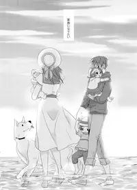 (C86) [Kiseki (Kisaki Noa)] kiss me once again (Shingeki no Kyojin)