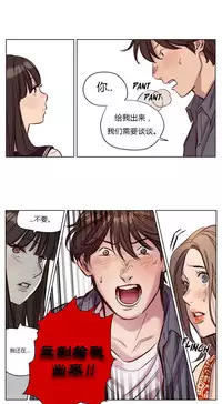 [Ramjak] Atonement Camp Ch.0-28 (Chinese)