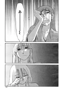 [TsuyaTsuya] Hirugao Ch. 1-2, 4, 14-32