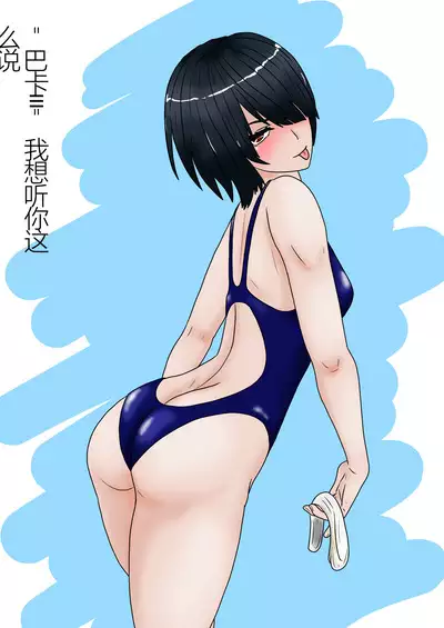 Jigoku no Oni ni Natta node Goumon Shite Mita 6