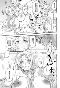 (C93) [Finecraft69 (6ro-)] Shouki Monogatari 1 [Chinese] [我不看本子个人汉化]