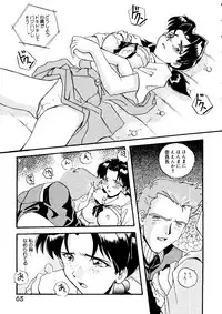 [Anthology] Last Children 1 (Neon Genesis Evangelion)