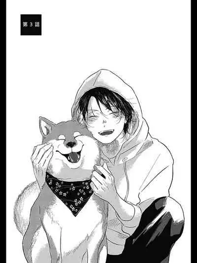 Bokura no Tsuzuki | 我们的后续 Ch. 1-5