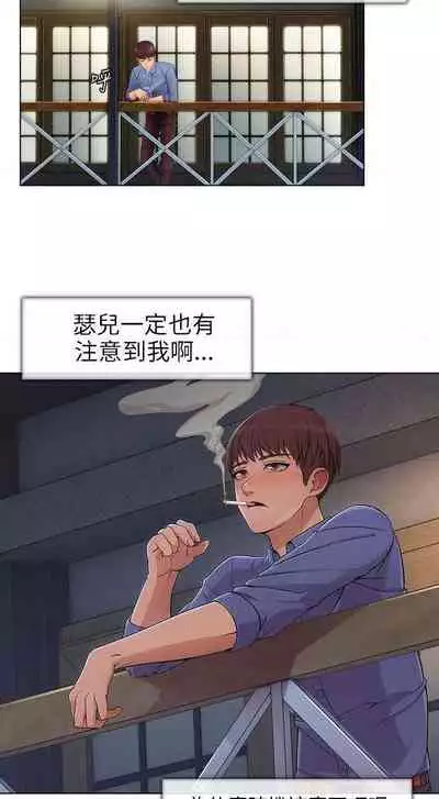 湘亞：積極追求攻勢 1-1