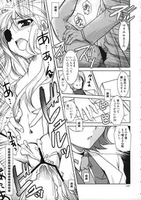 (C77) [PLUM (Kanna)] Mahou Shoujo Magical SEED Soushuuhen WORLD (Mahou Shoujo Lyrical Nanoha)