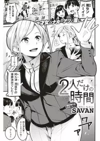 COMIC Kairakuten 2018-07 [Digital]