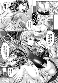 [SHUKO] Triangle Acme [Digital]