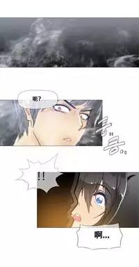 HouseHold Affairs 【卞赤鲤个人汉化】1~18话（持续更新中）