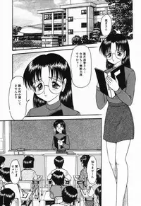 [Shin Tsuguru] Imouto Hame Houdai