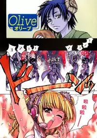 [Shiwasu no Okina] Shining Musume. 1. First Shining [Chinese] [彩頁] [Incomplete]