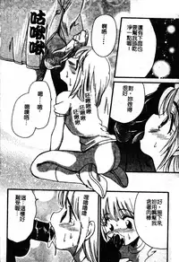 [Anthology] Sukumizu Bloomers | 學園泳裝與體育褲 [Chinese]