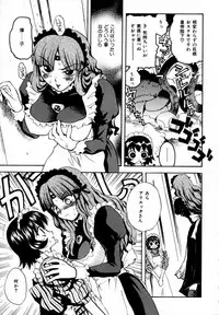 [Sudoo Kaoru] Suki Shite Aigan Ningyou