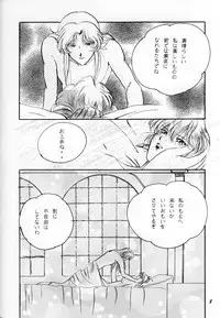 (C53) [Studio Boxer (various)] HOHETO 16 (various)