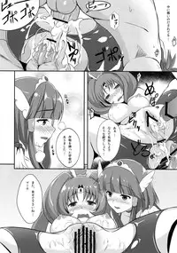 (C82) [Hirumeshidoki (Kuramachi Bun)] 8:40 (Smile Precure!)