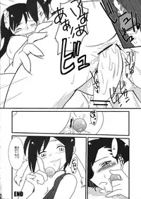 (C70) [PROJECT VALKYRIE (Yakumo Sakae, Urabe Katsuto)] Life Stream Attack (Final Fantasy VII)