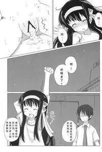 (C77) [sasa-puro (SASA)] SASA-BON (Suzumiya Haruhi no Yuuutsu) [Chinese]	[腹黑王子漢化]