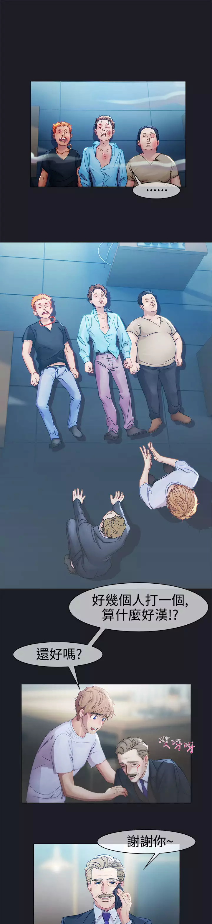 Lady Garden 淑女花苑 第一季