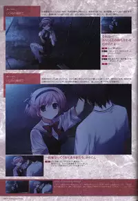 The Fruit of Grisaia Visual FanBook