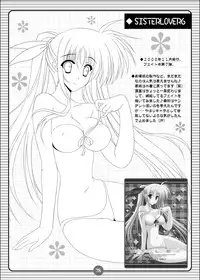 (C79) [HATENA-BOX (Oda Ken'ichi)] SISTER LOVE COMPLETE VOL.3 (Mahou Shoujo Lyrical Nanoha)