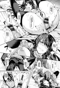 [Souji Hougu] SCANDAL! Limited Edition [Chinese] [無邪気漢化組]