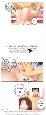 [Donggul Gom] She is Young (English) Part 1/2