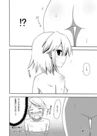 [7cm (nase)] Otsukaeshimasu Patchouli sama! 1 (Touhou Project) [Digital]