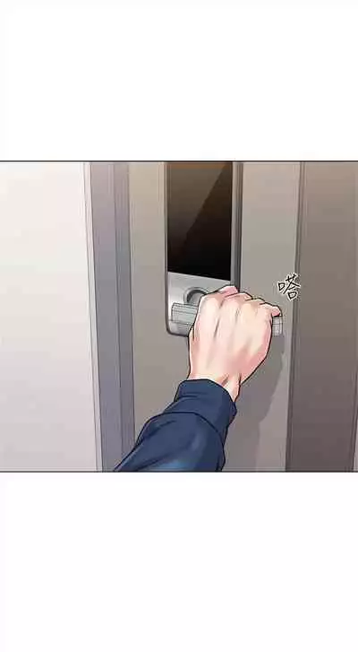 [週三] [Hodat & 高孫志] 老師 1-79 官方中文（連載中）